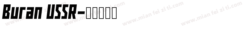 Buran USSR字体转换